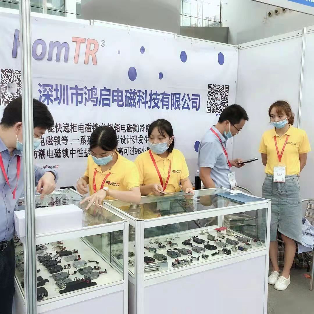 HomTR at the 2020 Guangzhou Exhibition